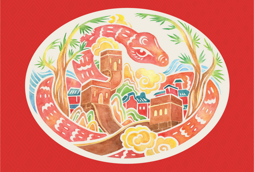 Year of the Snake – Gift Box Design