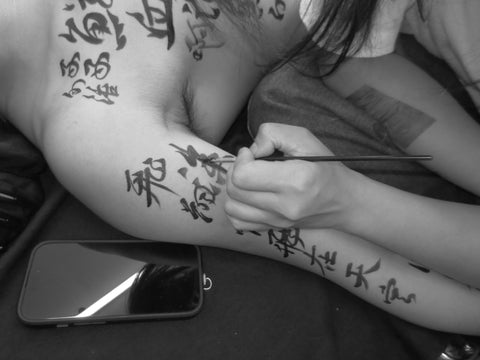 Lemongrass: Calligraphy Body Art