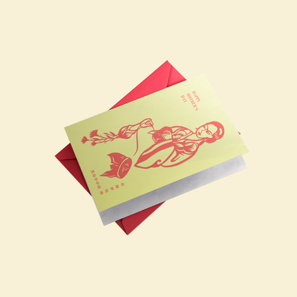 Happy Mother's Day Card