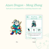 Herald of Hope - Enamel Pin