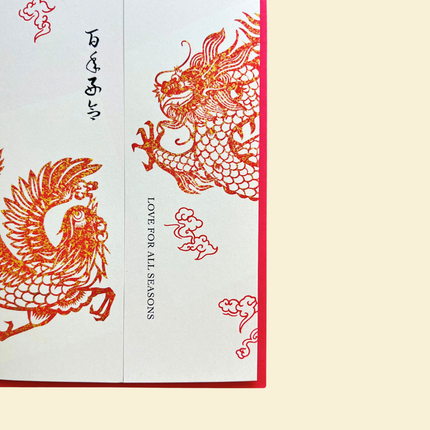 Dragon and Phoenix Card