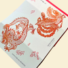 Dragon and Phoenix Card