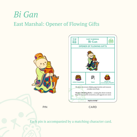 Opener of Flowing Gifts - Enamel Pin