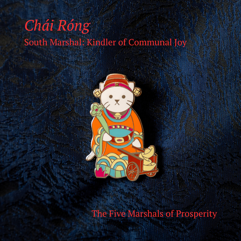 The Five Marshals of Prosperity - Pin Set