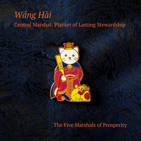 The Five Marshals of Prosperity - Pin Set