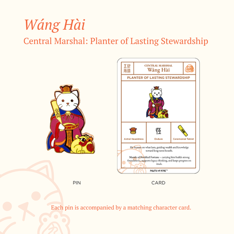 Planter of Lasting Stewardship - Enamel Pin