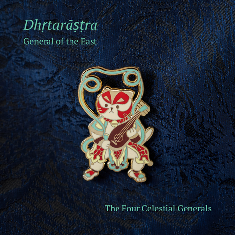 The Four Celestial Generals - Pin Set