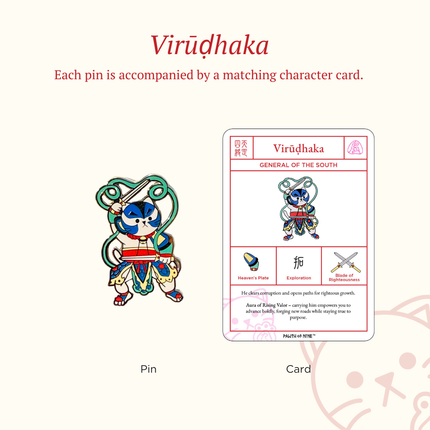 General of the South - Enamel Pin
