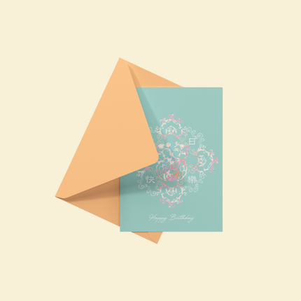 Happy Birthday Card