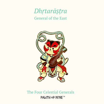 General of the East - Enamel Pin