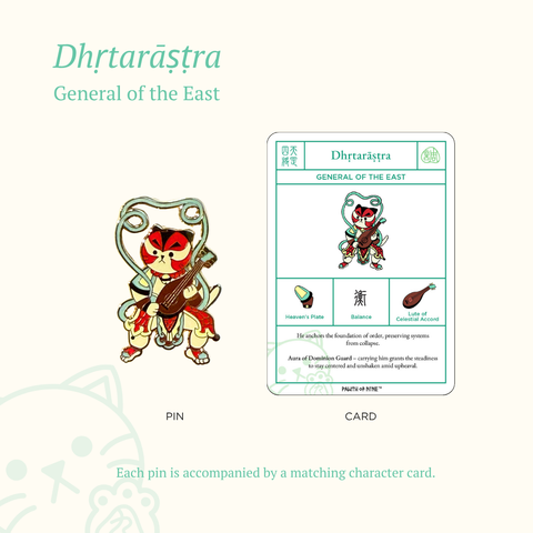 General of the East - Enamel Pin