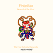 General of the West - Enamel Pin