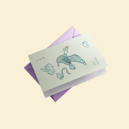 Thank You Card