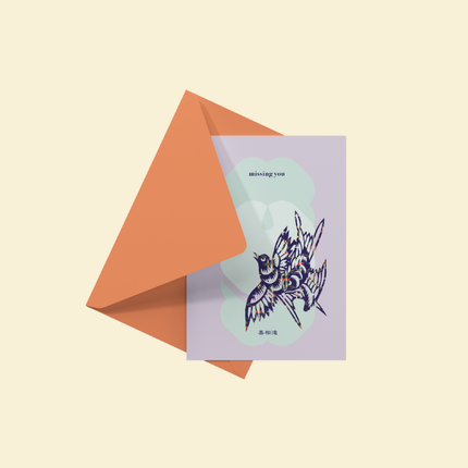 Missing You Card