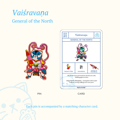 General of the North - Enamel Pin
