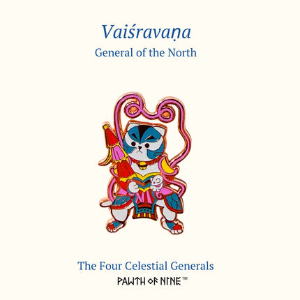 General of the North - Enamel Pin