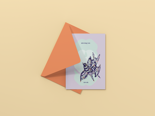 Missing You Card