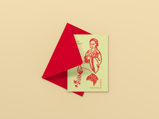 Happy Mother's Day Card