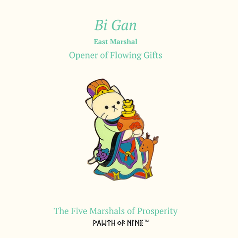 Opener of Flowing Gifts - Enamel Pin