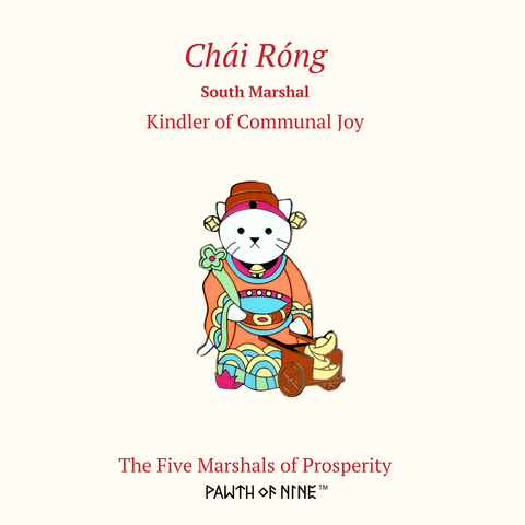 Kindler of Communal Joy - Enamel Pin