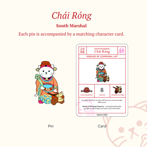 Kindler of Communal Joy - Enamel Pin