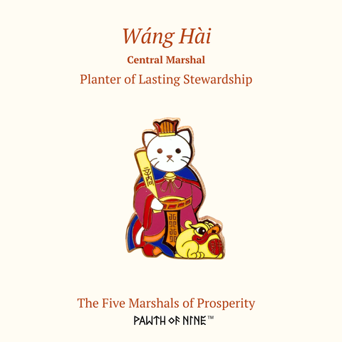 Planter of Lasting Stewardship - Enamel Pin