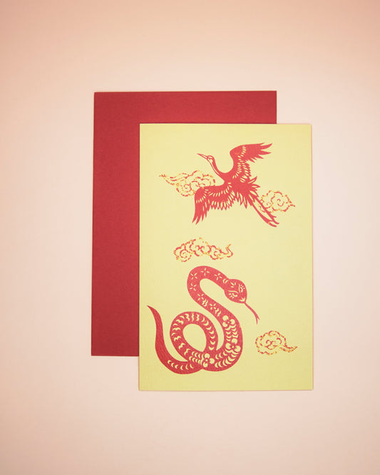 Year of the Snake: Greeting Card