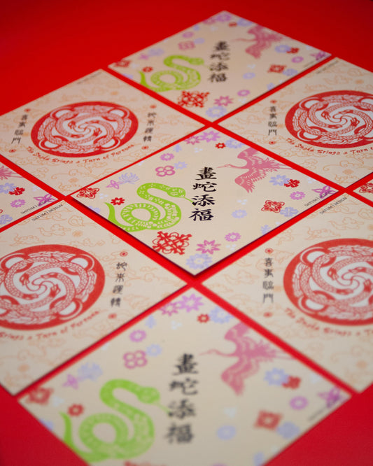 Year of the Snake: Spring Couplets